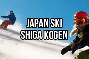 Japan ski Shiga Kogen